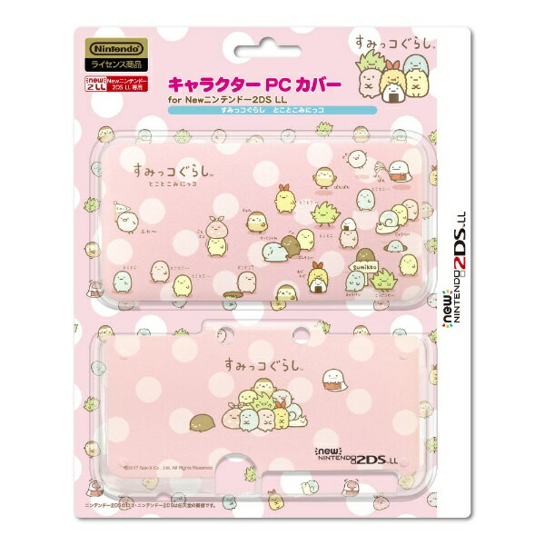 アイレックス キャラクターPCカバー for newニンテンドー2DSLL『すみっコぐらし (とことこみにっコ) 』ILX2L254【New2DS LL】