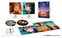 ハピネット|Happinet ナミヤ雑貨店の奇蹟 豪華版【DVD】 【代金引換配送不可】