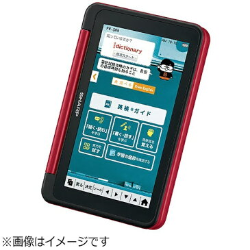 【送料無料】 シャープ　SHARP 電子辞書「ブレーン（Brain）」（高校生向けモデル、245コンテンツ収録）　PW-SH5-R （レッド系） PW-SH5R レッド系