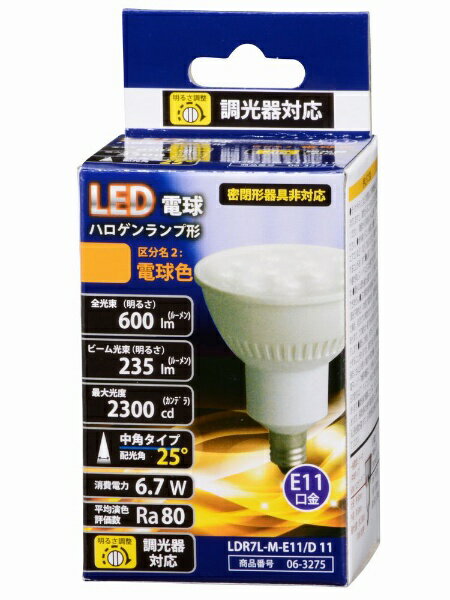 オーム電機｜OHM ELECTRIC LDR7L-M-E11/D 11 LED電球 ハロゲン電球形 ホワイト E11 /電球色 /1個 /60W相当 /ハロゲン電球形 LDR7LME11D11
