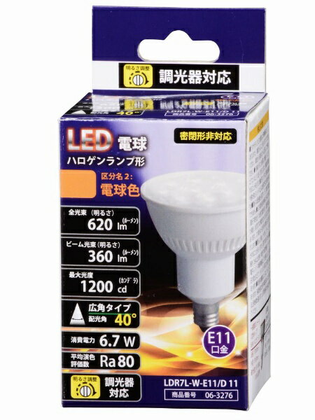 オーム電機｜OHM ELECTRIC LDR7L-W-E11/D 11 LED電球 ハロゲン電球形 ホワイト E11 /電球色 /1個 /60W相当 /ハロゲン電球形 LDR7LWE11D11