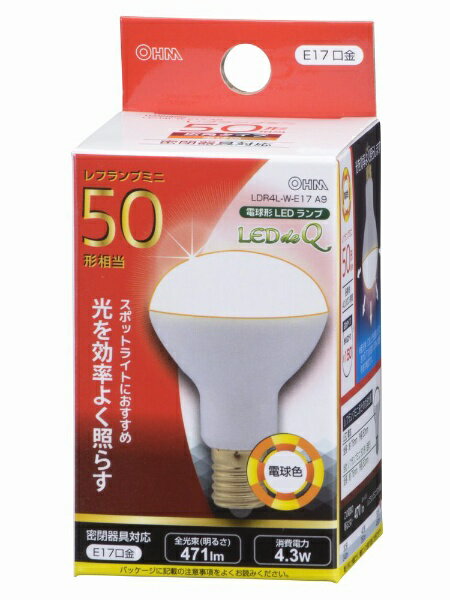 オーム電機｜OHM ELECTRIC LDR4L-W-E17 A9 LED電球 ミニレフ形 LEDdeQ ホワイト E17 /電球色 /1個 /50W相当 /レフランプ形 LDR4LWE17A9