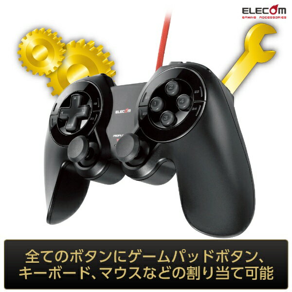 ELECOM|エレコム ゲームパッド ブラック...の紹介画像2
