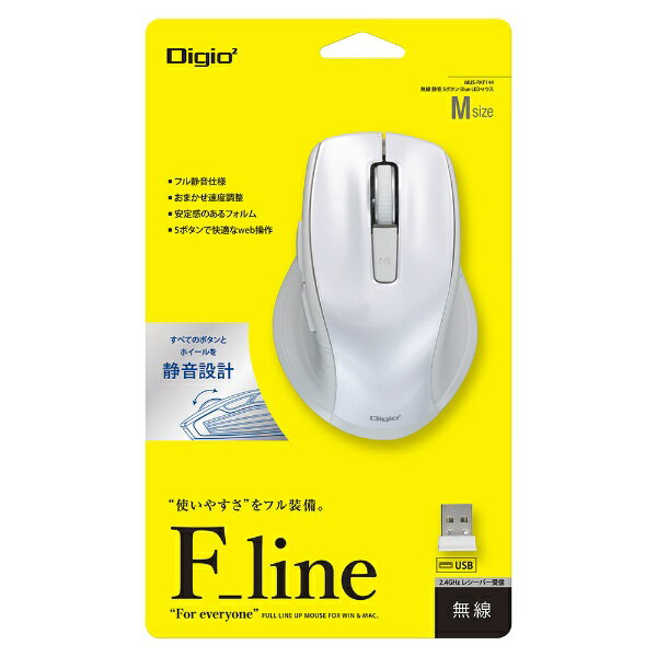 ナカバヤシ｜Nakabayashi マウス Digio2 F_lineシリーズ ホワイト MUS-RKF144W [BlueLED /無線(ワイヤレス) /5ボタン /USB]のサムネイル