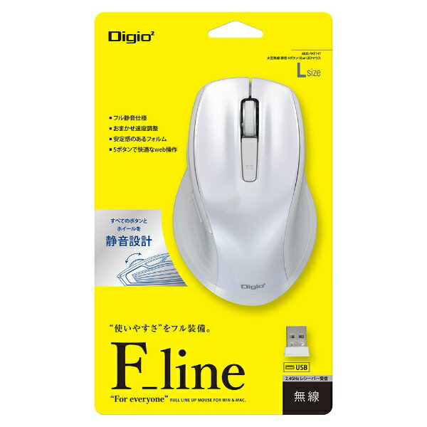 ʥХ䥷Nakabayashi ޥ Digio2 F_line꡼ ۥ磻 MUS-RKF147W [BlueLED /̵(磻쥹) /5ܥ /USB]