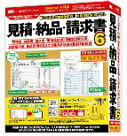 IRT　アイアールティー 〔Win版〕 見積・納品・請求書6 3ライセンスパック [Windows用][IRTB0498ミツモリノウヒン63LP]