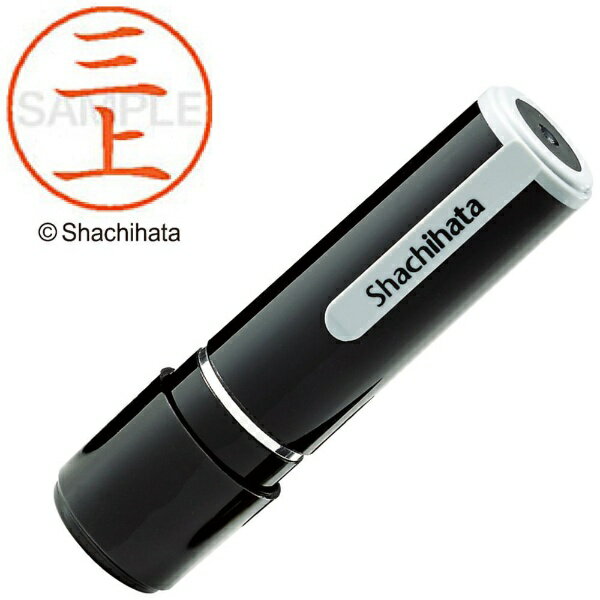 シヤチハタ｜Shachihata ネーム9 既製 三上 　XL-91849[XL91849]