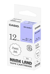 カシオ｜CASIO パステルアッシュテープ NAME LAND（ネームランド） ラベンダー XR-12ASLV [グレー文字 /12mm幅]