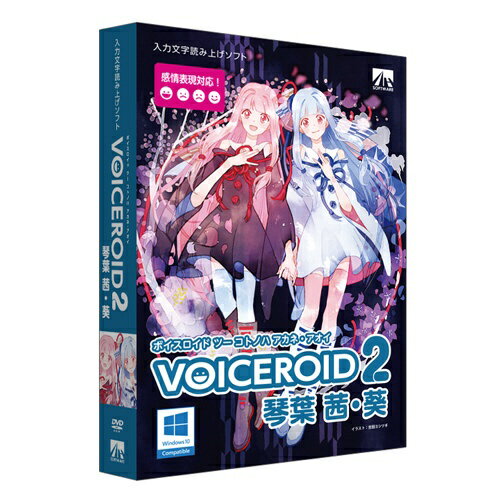 AHS｜エーエイチエス 〔Win版〕 VOICEROID2 琴葉 茜・葵 [Windows用]