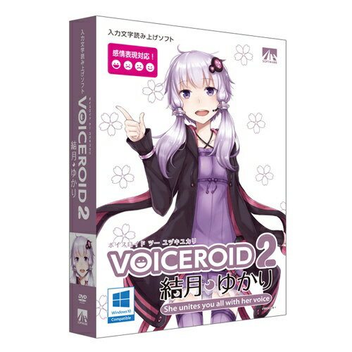 AHS｜エーエイチエス 〔Win版〕 VOICEROID2 結月ゆかり [Windows用]