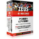 GEMSOFT｜ジェムソフト 〔Win版〕 ZEUS Record 録画万能〜PC画面をビデオ録画 Windows用 ZEUSRECORDロクガバンノ