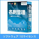 スキャナから名刺を取り込み、社名、氏名、住所、メールアドレスなどを文字認識して、データベースで管理・活用する名刺管理ソフト■ 認識言語日本語、英語、中国語、韓国語。■ 名寄せ機能。■ 複合機からの名刺の両面取込対応。■ スマートフォン用名刺ビューワアプリが無料。■ 他社名刺管理ソフト、名刺管理サービスからのデータ移行が可能(ScanSnapシリーズ付属「名刺ファイリングOCR」からは名刺画像も含めて移行が可能)。■ データを100％訂正するサービスの利用が可能(別途有償)※スキャナは付属しません。