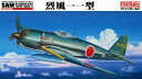 ファインモールド｜FineMolds 1/48 日本陸海軍航空機シリーズ 帝国海軍 局地戦闘機 烈風一一型 【代金引換配送不可】