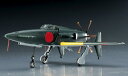 【2024年6月】 長谷川製作所｜Hasegawa 1/72 九州 J7W1 十八試 局地戦闘機 震電【発売日以降のお届け】 その1