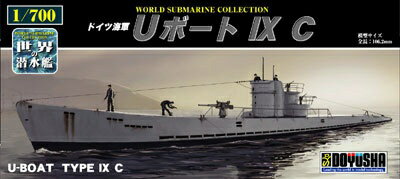 童友社｜DOYUSHA 1/700 世界の潜水艦シリーズ No．7 ドイツ海軍 Uボート IX C 【代金引換配送不可】