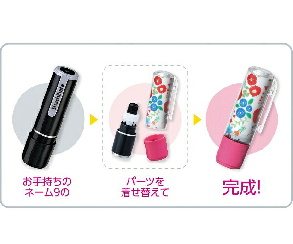 ������ϥ���Shachihata �͡���9 �夻�ؤ��ѡ���CH&C ������ڡ���ԥ� XL-9PKHC��H-WC2[XL9PKHCHWC2]