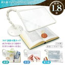 共栄プラスチック|KYOEI PLASTIC せぼね君ルーペ読書用 アイボリー SR-50C-IV