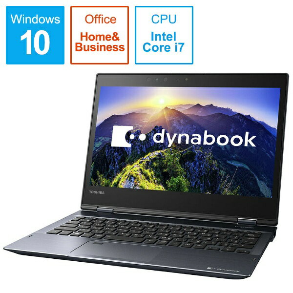 ノートPC「dynabook V82」（PV82DMP-NJA）