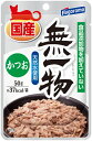 はごろもフーズ｜hagoromo 無一物ねこまんまパウチ かつお 50g