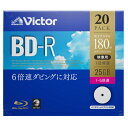 Verbatim｜バーベイタム 録画用BD-R Victor（ビクター） VBR130RP20J1 20枚 /25GB /インクジェットプリンター対応