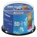 Verbatim｜バーベイタム 録画用BD-R Victor（ビクター） VBR130RP50SJ1 50枚 /25GB /インクジェットプリンター対応