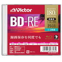 Verbatim｜バーベイタム 録画用BD-RE Victor（ビクター） VBE130NP1J1 1枚 /25GB /インクジェットプリンター対応