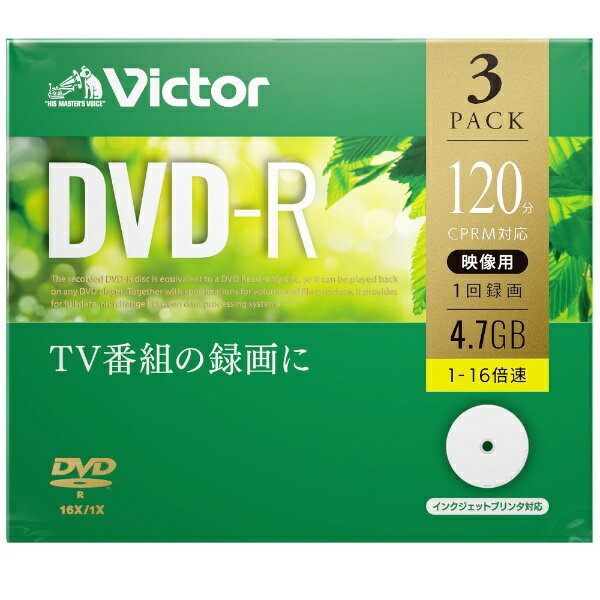 Verbatim｜バーベイタム 録画用DVD-R Victor ビクター VHR12JP3J1 [3枚 /4.7GB /インクジェットプリンター対応]