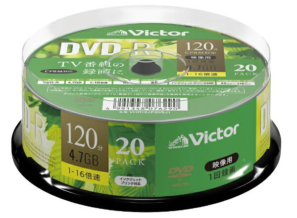 Verbatim｜バーベイタム 録画用DVD-R Victor ビクター VHR12JP20SJ1 [20枚 /4.7GB /インクジェットプリンター対応]