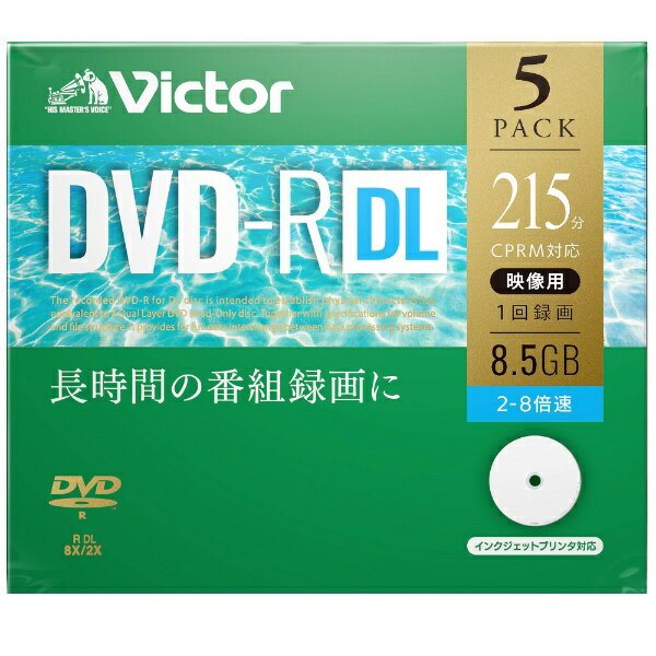 Verbatim｜バーベイタム 録画用DVD-R Victor ビクター VHR21HP5J1 [5枚 /8.5GB /インクジェットプリンター対応]