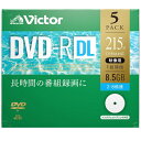 Verbatim｜バーベイタム 録画用DVD-R Victor（ビクター） VHR21HP5J1 