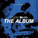 PCI MUSIC｜ピーシーアイミュージック 韻シスト/ STUDIO 韻シスト THE ALBUM【CD】 【代金引換配送不可】