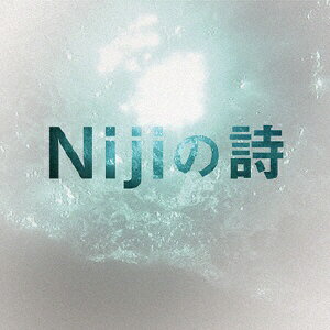 ソニーミュージックマーケティング 堂本剛/Nijiの詩 通常盤 【CD】 【代金引換配送不可】