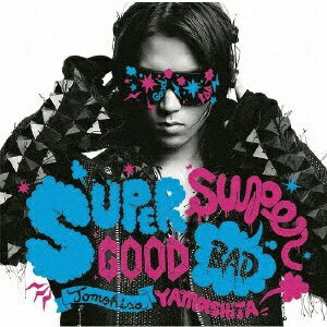 ソニーミュージックマーケティング 山下智久/SUPERGOOD， SUPERBAD 通常盤 【CD】 【代金引換配送不可】