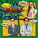 ソニーミュージックマーケティング カメレオ/サンドウィッチLOVE B盤 【CD】 【代金引換配送不可】