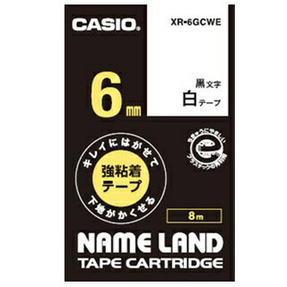 JVIbCASIO LCɂ͂ĉn鋭Se[v NAME LANDil[hj  XR-6GCWE [ /6mm]