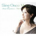 バウンディ 平賀マリカ/Sing Once More 〜Dear Carpenters〜 【CD】 【代金引換配送不可】