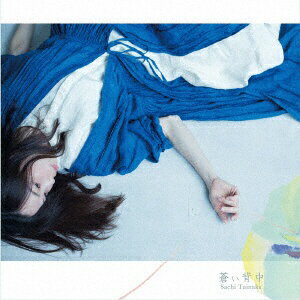 バウンディ タイナカ彩智/蒼い背中 【CD】 【代金引換配送不可】