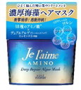 コーセーコスメポート KOSE COSMEPORT Jelaime(ジュレーム) アミノ ディープリペア アルゲ ヘアマスク 〔ヘアパック〕
