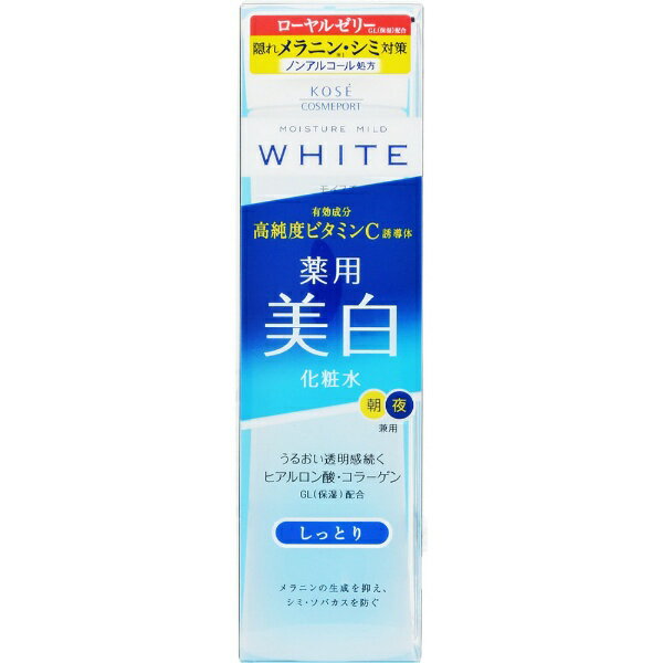 ݡȡKOSE COSMEPORT MOISTURE MILDʥ⥤奢ޥɡ˥ۥ磻 M äȤ 180ml