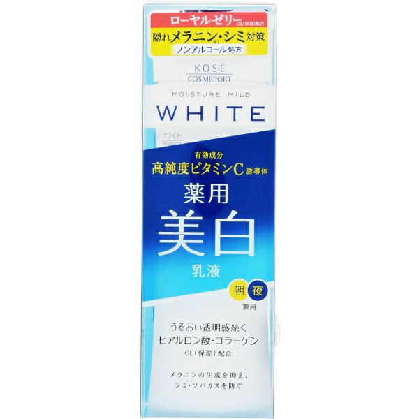 ݡȡKOSE COSMEPORT MOISTURE MILDʥ⥤奢ޥɡ˥ۥ磻 ߥ륭 140m...