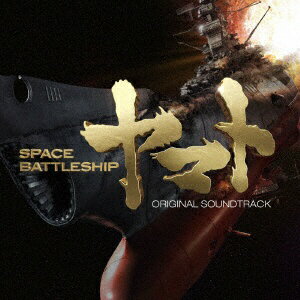 日本クラウン｜NIPPON CROWN 佐藤直紀（音楽）/「SPACE BATTLESHIP ヤマト」ORIGINAL SOUNDTRACK 【CD】 【代金引換配送不可】