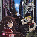 ビクターエンタテインメント｜Victor Entertainment （ドラマCD）/TBS系アニメーション「PandoraHearts」ドラマCD2 CDドラマシアター アリスのむ茶会 【CD】 【代金引換配送不可】