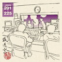 よしもとアールアンドシー|YOSHIMOTO R and C 松本人志・高須光聖/放送室 VOL.201〜225 【CD】