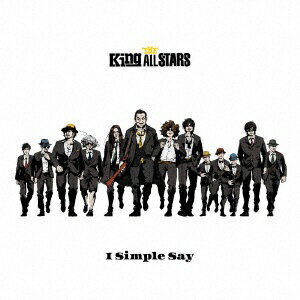 ソニーミュージックマーケティング｜Sony Music Marketing THE King ALL STARS/I Simple Say 【CD】 【代金引換配送不可】