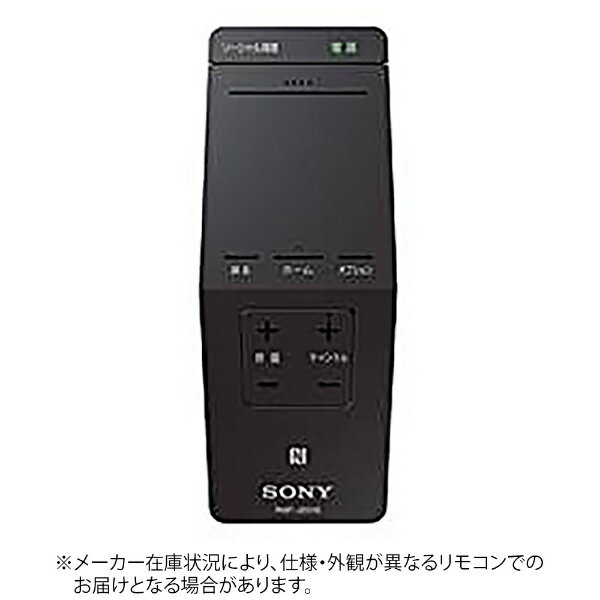 \j[bSONY erpR RMT-JD016