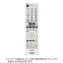 【対応機種】LC-32J10-W、LC-40J10-W※ご購入の際は、メーカー、本体型番等をご確認ください。 こちらの商品は、メーカー保証書は同梱しておりません。ご返品はお受けできません。お買い求めの際は必ず対応機種をご確認ください。お取り寄せ時、メーカーにて生産が終了してる場合キャンセルとなります。また、部品扱いのため、代替商品のお届けとなる場合があります。