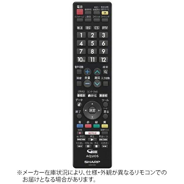 楽天市場】lc50w30 sharp（アクセサリー・部品｜TV・オーディオ