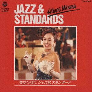 ���ܥ�����ӥ���NIPPON COLUMBIA �����ҤФ�/���㥺&����������� ��CD�� �������������Բġ�