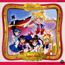 日本コロムビア|NIPPON COLUMBIA (アニメーション)/テレビアニメ「美少女戦士セーラームーン」スーパーベスト 【CD】 【代金引換配送不可】