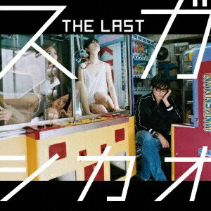 ビクターエンタテインメント｜Victor Entertainment スガシカオ/THE LAST 通常盤 【CD】【発売日以降のお届けとなります】 【代金引換配送不可】